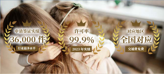 Application for Provisional Release