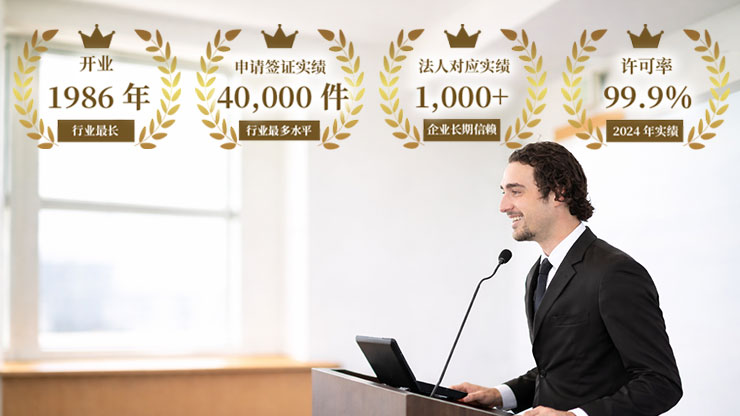 高度专业职1号イ学术研究领域