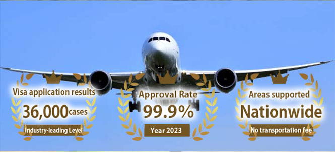 【2025年度版】在留资格认定证明书（COE）交付申请指南