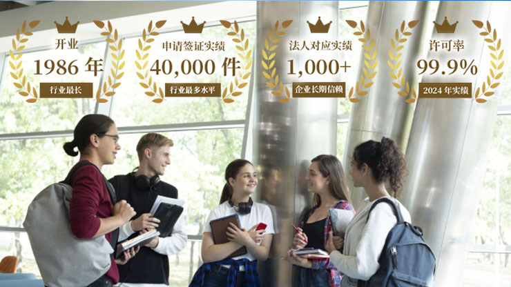 特定活动签证申请指南